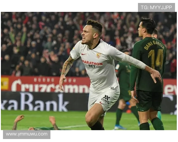 塞维利亚保级形势变化，对赛季走势与竞争格局带来影响