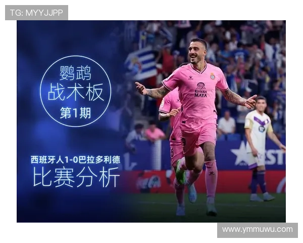 阿什拉夫高位压迫回追速度优势解析 阿什拉夫高位压迫回追速度优势解析